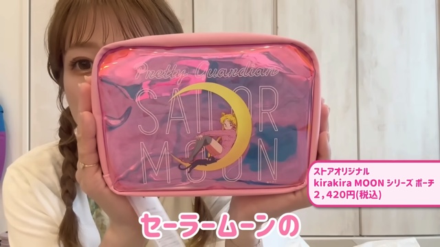 辻希美、セーラームーングッズを爆買いの画像