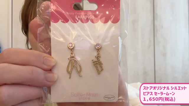 辻希美、セーラームーングッズを爆買いの画像