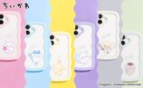 『ちいかわ』うねうねが可愛いスマホケースの画像