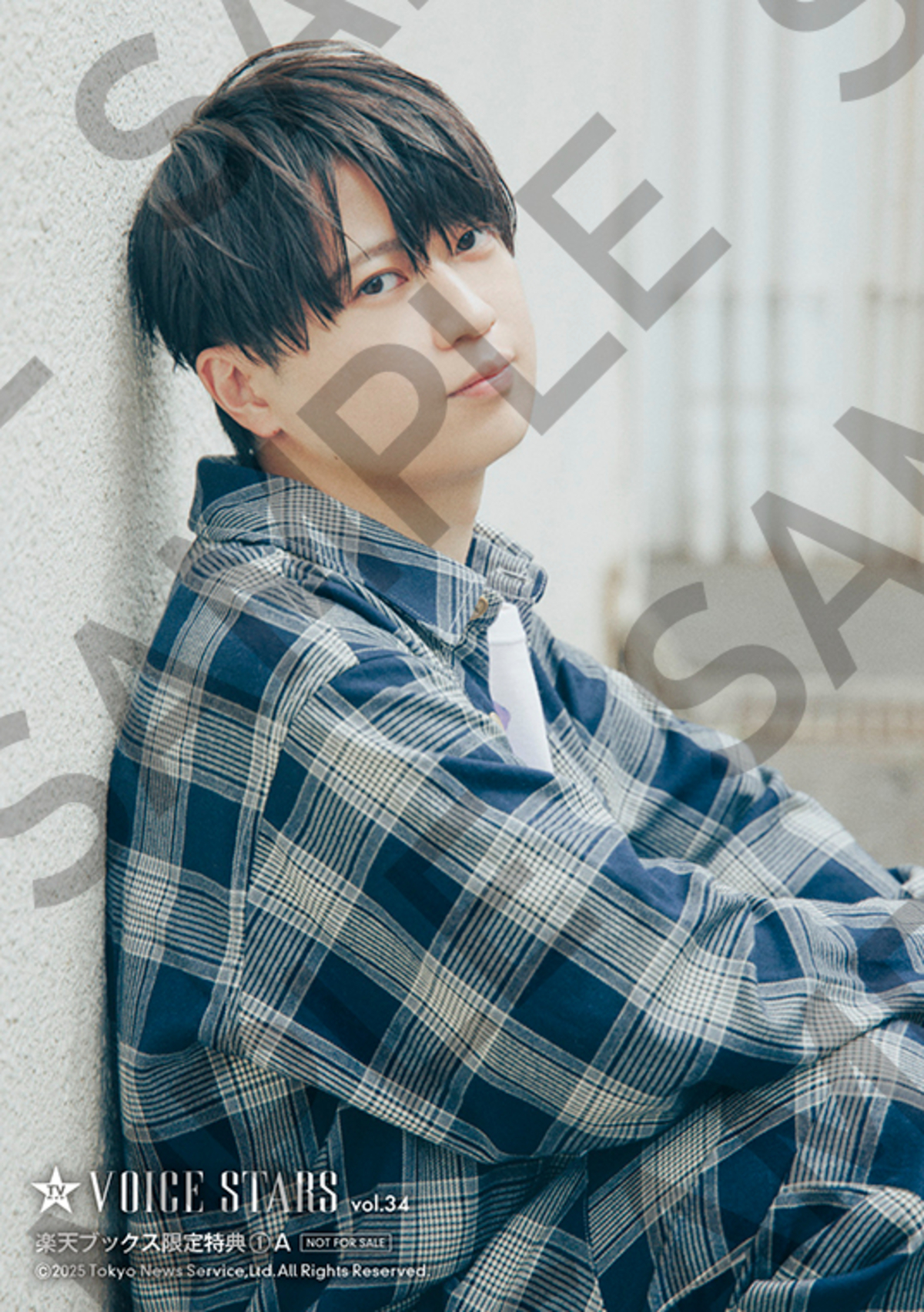 声優・古川慎を特集『TVガイドVOICE STARS』の画像