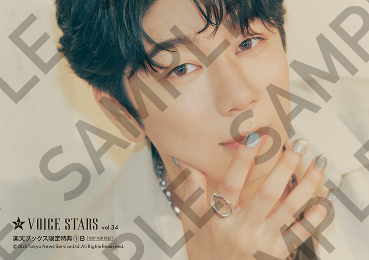 声優・古川慎を特集『TVガイドVOICE STARS』の画像