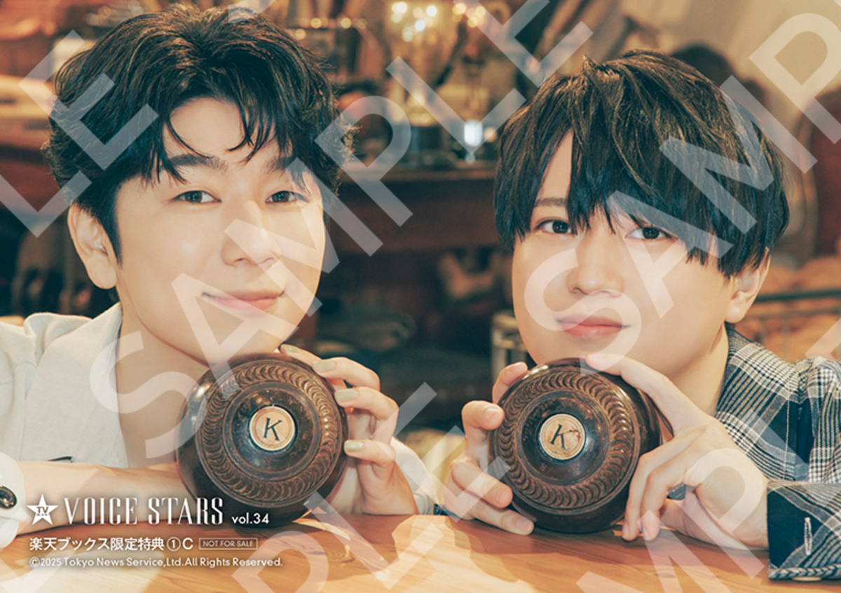 声優・古川慎を特集『TVガイドVOICE STARS』の画像