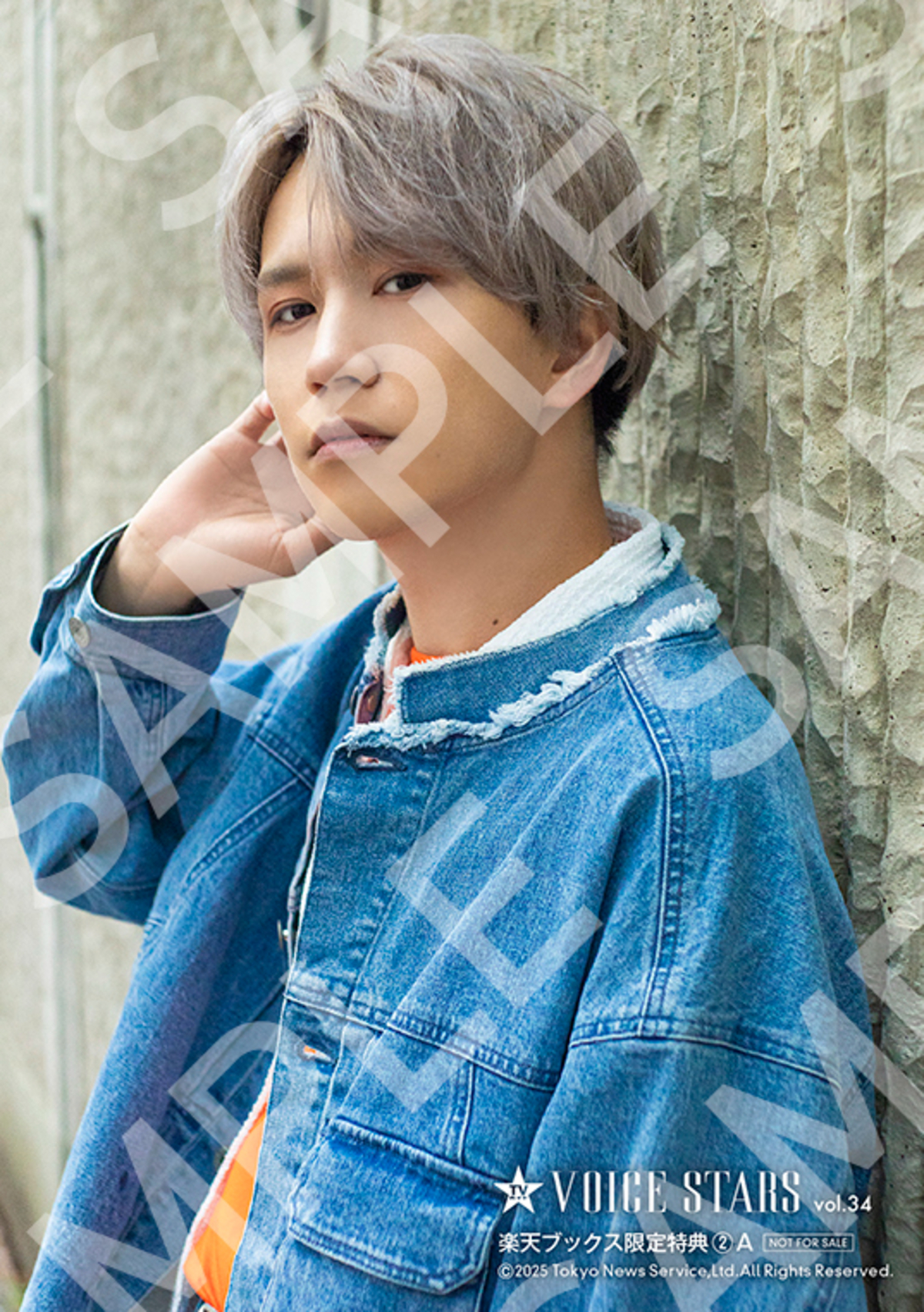 声優・古川慎を特集『TVガイドVOICE STARS』の画像