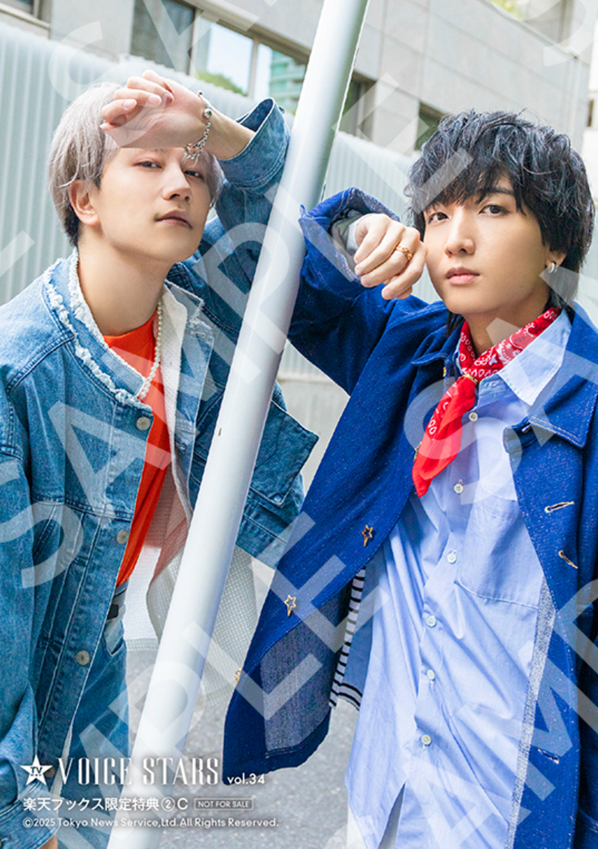 声優・古川慎を特集『TVガイドVOICE STARS』の画像