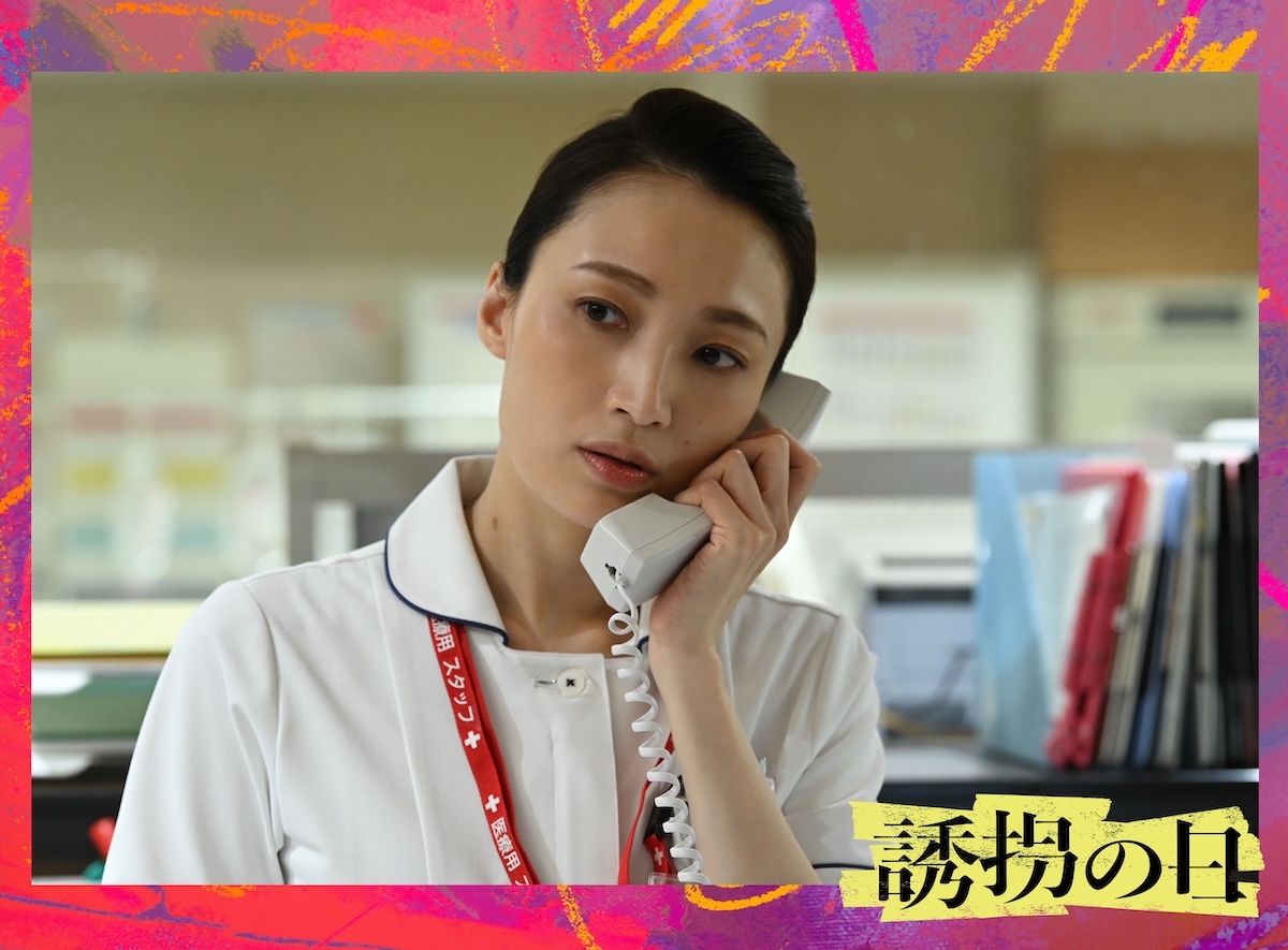 元宝塚トップスター・望海風斗、地上波連ドラ初出演 斎藤工主演『誘拐の日』で看護師長に