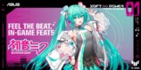 TUF Gaming ×初音ミク コラボ発売の画像