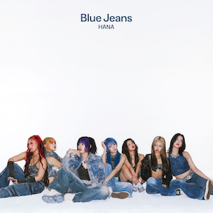 「Blue Jeans」配信ジャケット