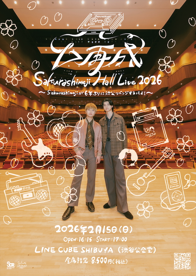 『Sakurashimeji Hall Live 2026「▷再成」〜Sakurashimejiが6年ぶりに渋公リベンジするってよ！〜』