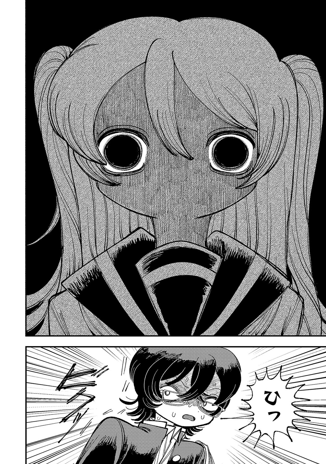 【漫画】クラスのマドンナが普通じゃない！の画像