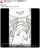 【漫画】クラスのマドンナが普通じゃない！の画像