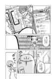 【漫画】懐かしきゲームセンターのあの喧騒の画像