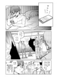 【漫画】懐かしきゲームセンターのあの喧騒の画像