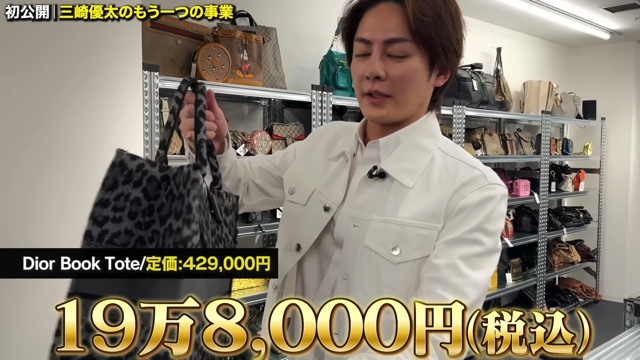 青汁王子、14億円かけた新店をオープン　の画像