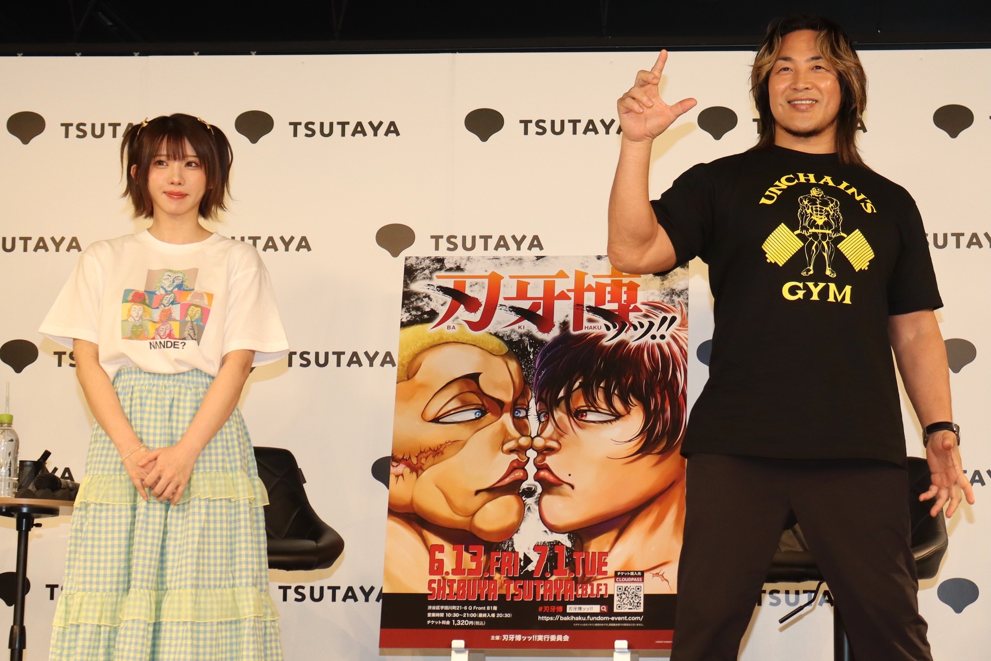 えなこがコスプレしたい「刃牙」のキャラの画像