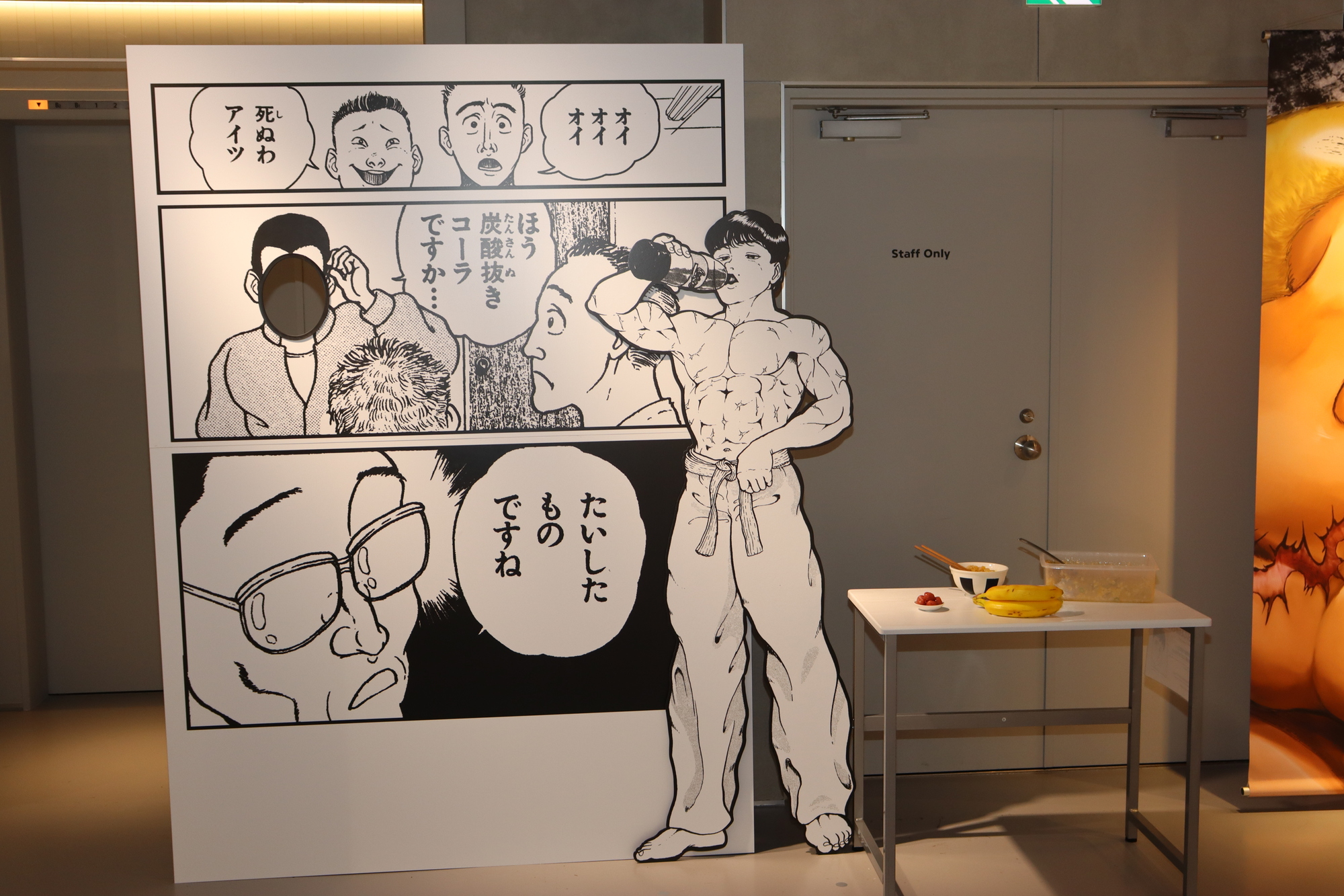 えなこがコスプレしたい「刃牙」のキャラの画像