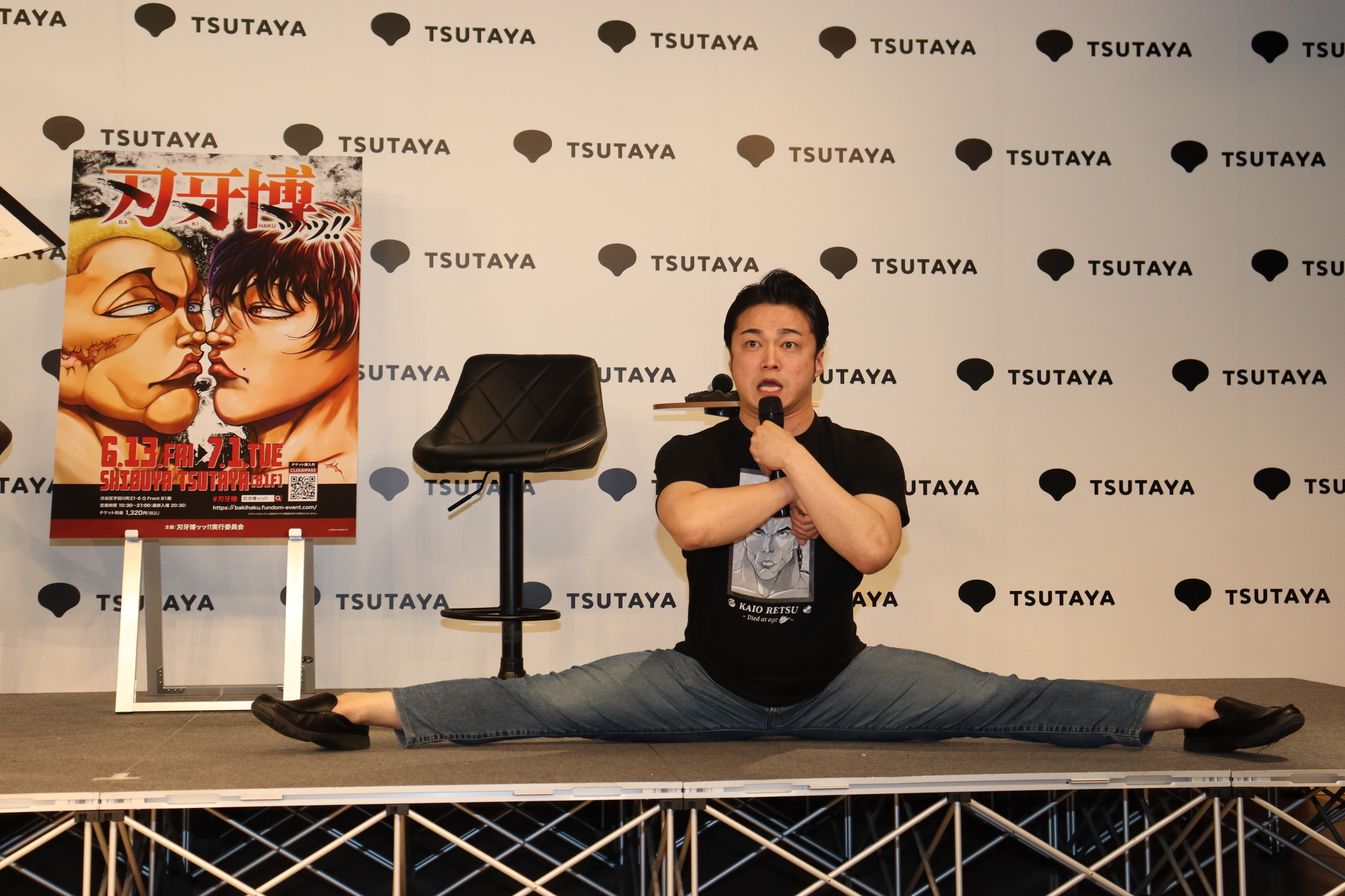 えなこがコスプレしたい「刃牙」のキャラの画像