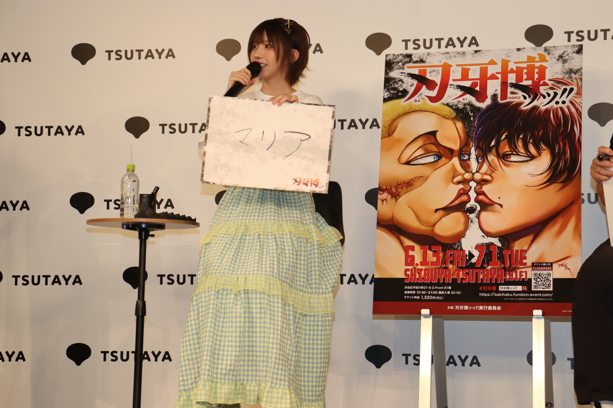 えなこがコスプレしたい「刃牙」のキャラの画像