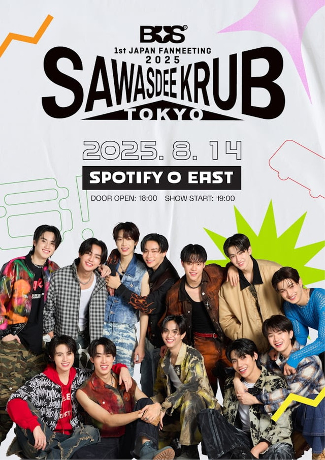 『BUS 1st JAPAN FANMEETING 2025 "SAWASDEE KRUB TOKYO"』ポスター