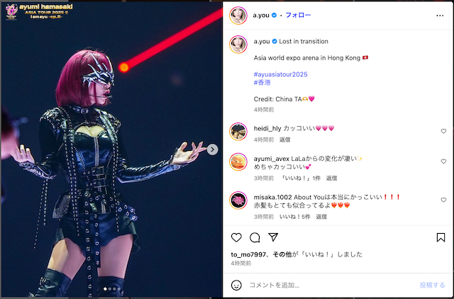 浜崎あゆみ、香港公演の様子を大量投稿の画像