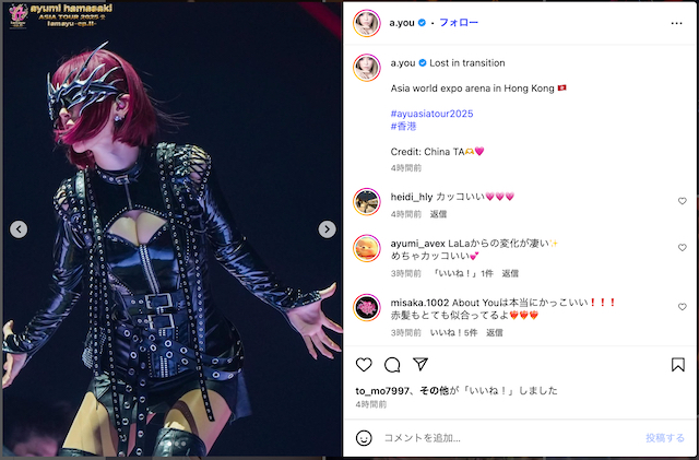 浜崎あゆみ、香港公演の様子を大量投稿の画像