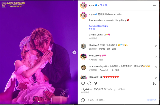 浜崎あゆみ、香港公演の様子を大量投稿の画像