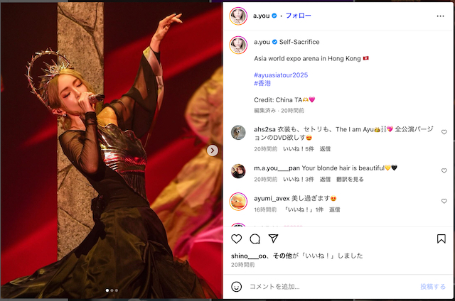 浜崎あゆみ、香港公演の様子を大量投稿の画像