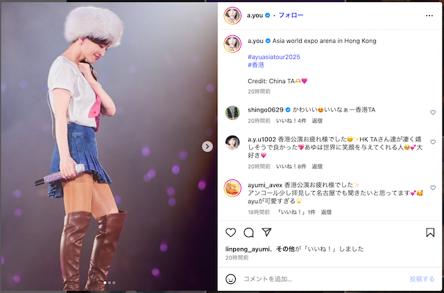 浜崎あゆみ、香港公演の様子を大量投稿の画像
