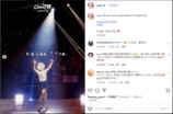 浜崎あゆみ、香港公演の様子を大量投稿の画像