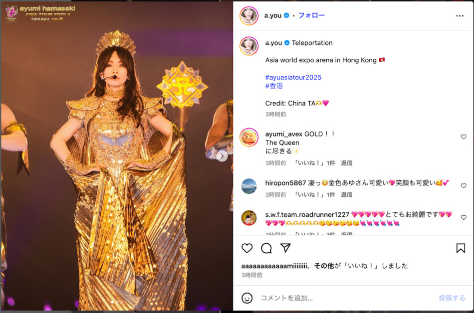 浜崎あゆみ、香港公演の様子を大量投稿