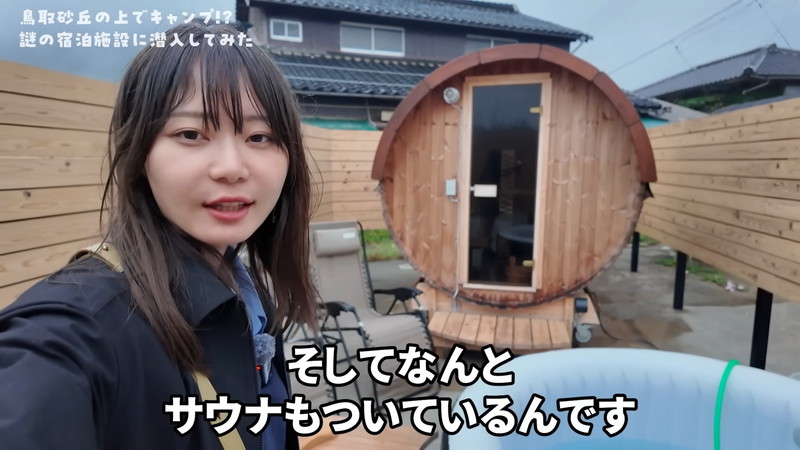 いけちゃん、水着姿でひとりサウナを満喫の画像