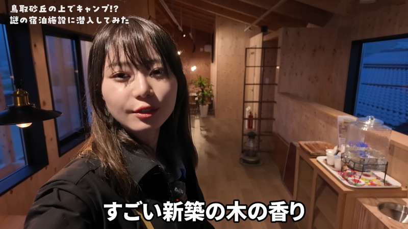 いけちゃん、水着姿でひとりサウナを満喫の画像