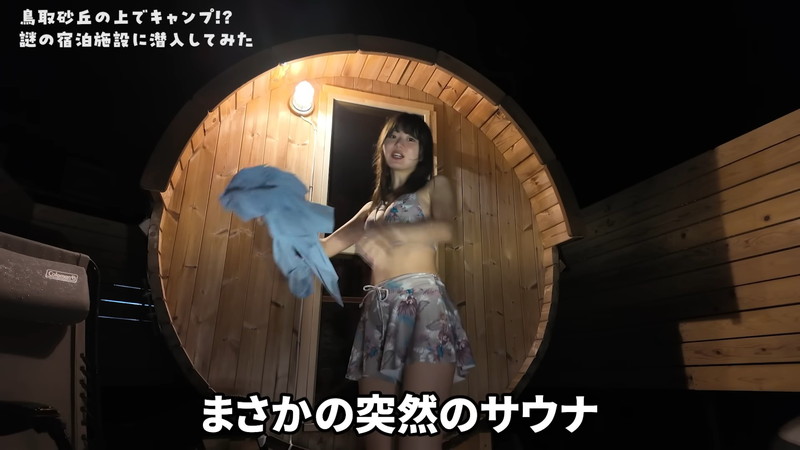 いけちゃん、水着姿でひとりサウナを満喫の画像