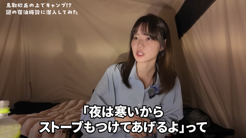 いけちゃん、水着姿でひとりサウナを満喫の画像