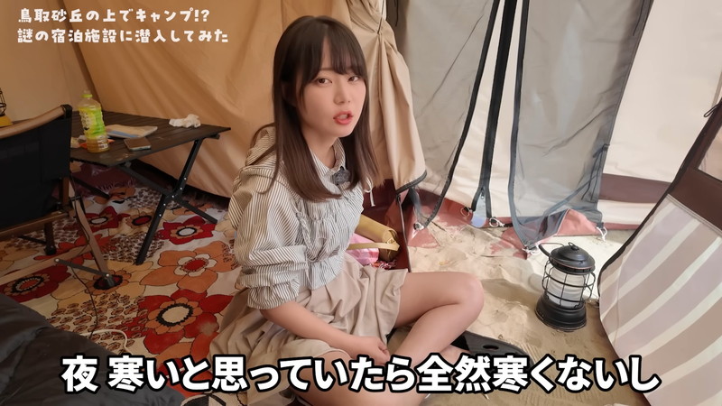 いけちゃん、水着姿でひとりサウナを満喫の画像