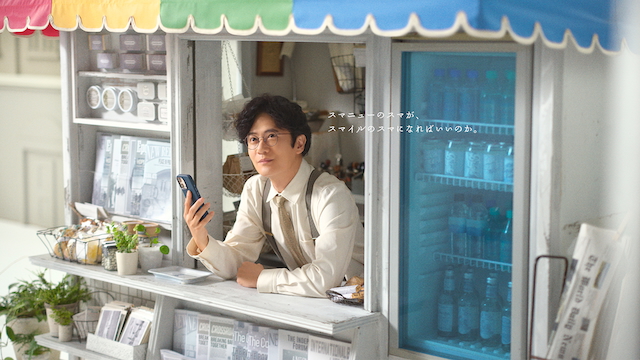 SmartNews 新CMキービジュアル