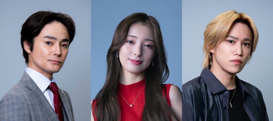 『レプリカ』に宮本茉由、千賀健永ら出演