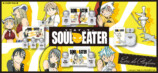 『ソウルイーター』香水セットが登場の画像