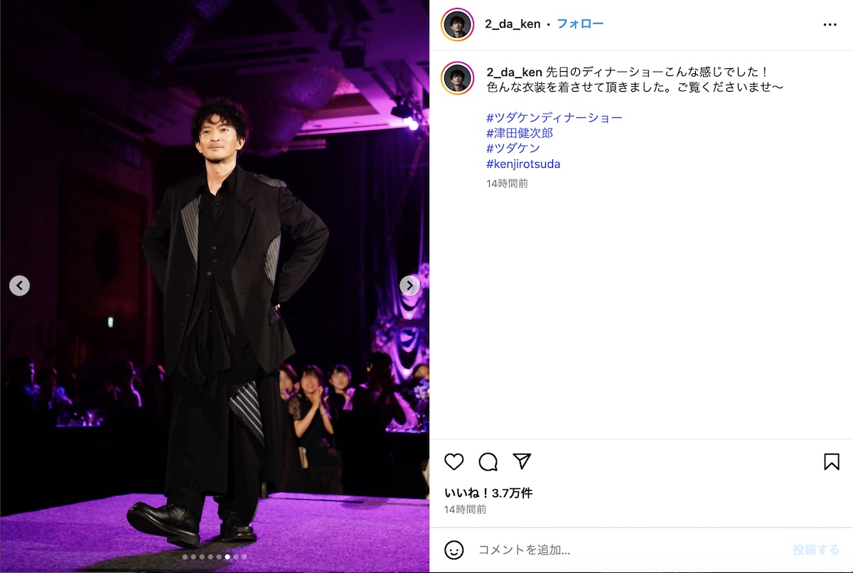 ツダケンの“おもてなし”にファンうっとりの画像