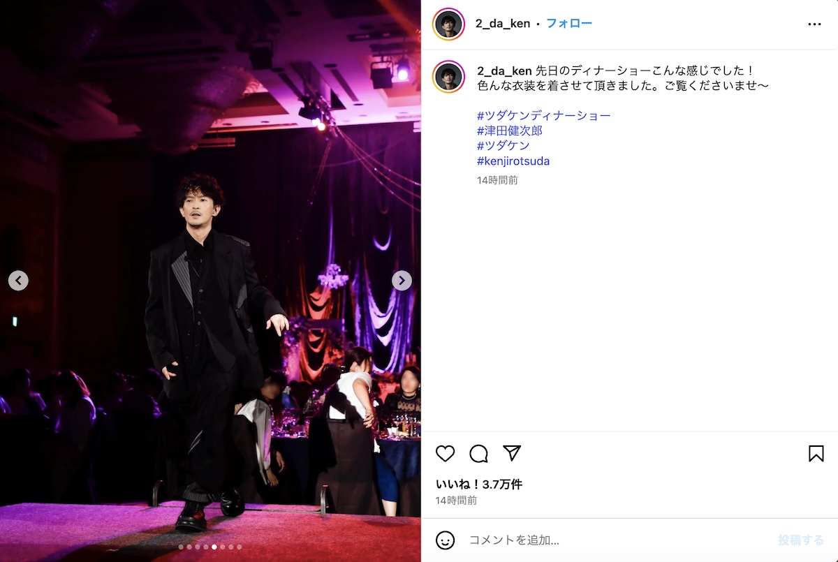 ツダケンの“おもてなし”にファンうっとりの画像