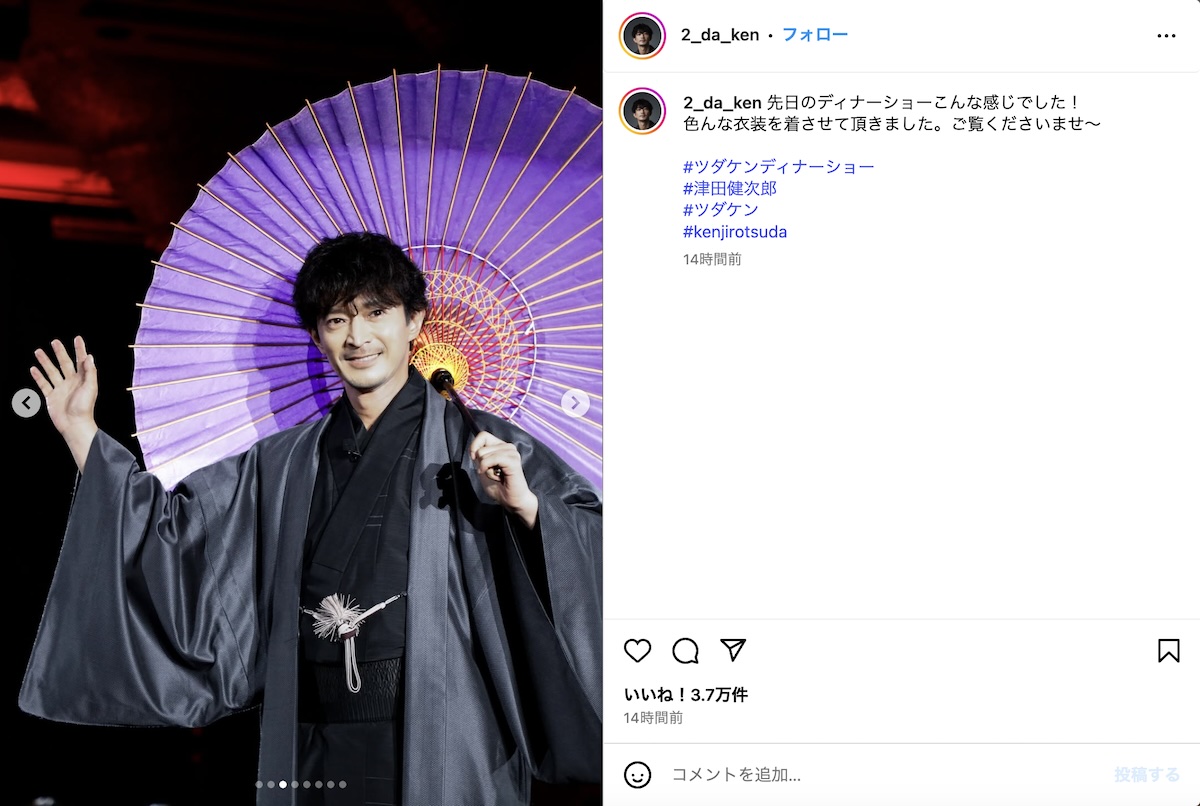 ツダケンの“おもてなし”にファンうっとりの画像