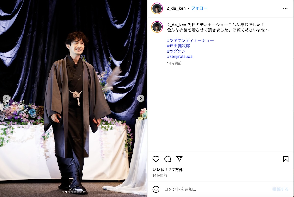 ツダケンの“おもてなし”にファンうっとりの画像