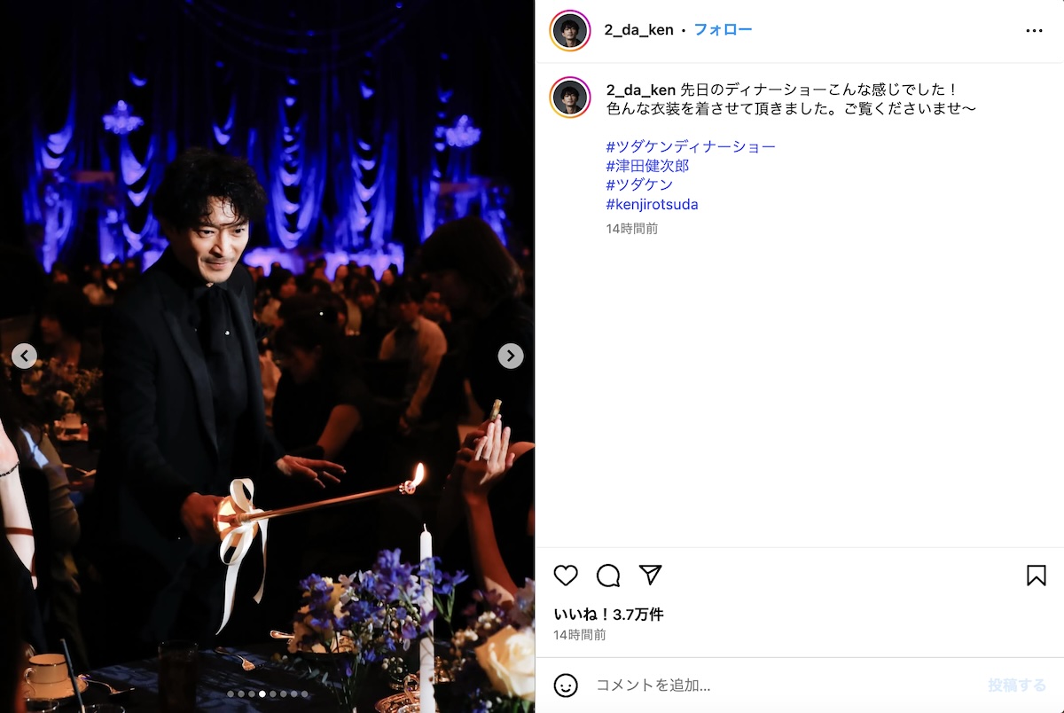 ツダケンの“おもてなし”にファンうっとりの画像