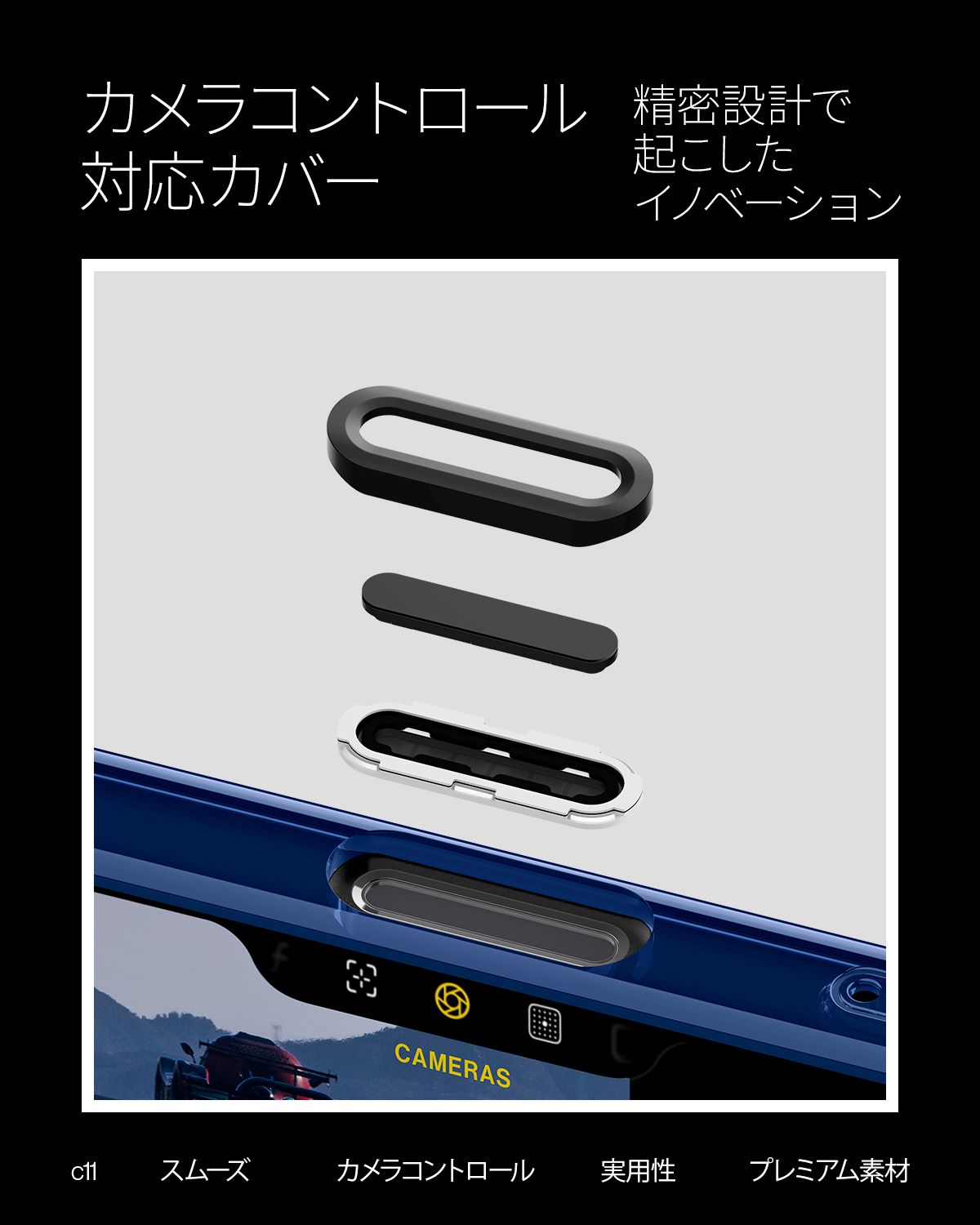 Spigen、限定スマホケース第7弾が発売の画像