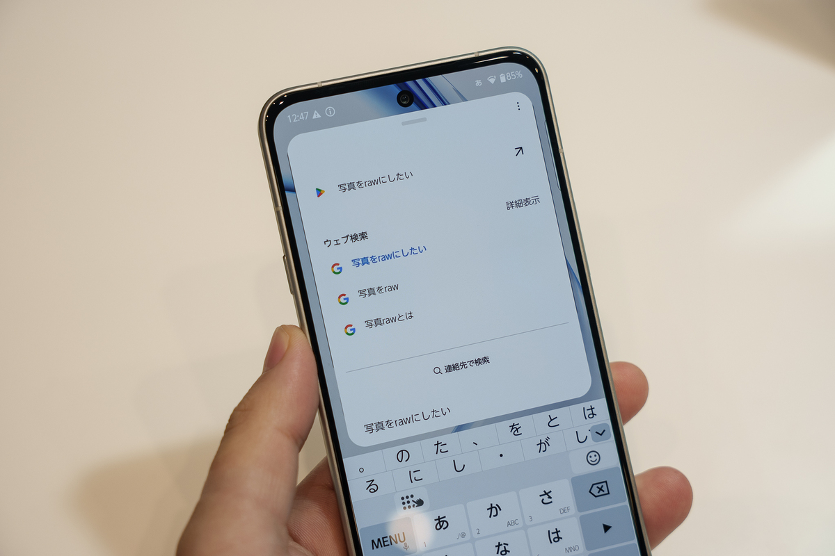 arrows、最上位機『arrows Alpha』が登場の画像