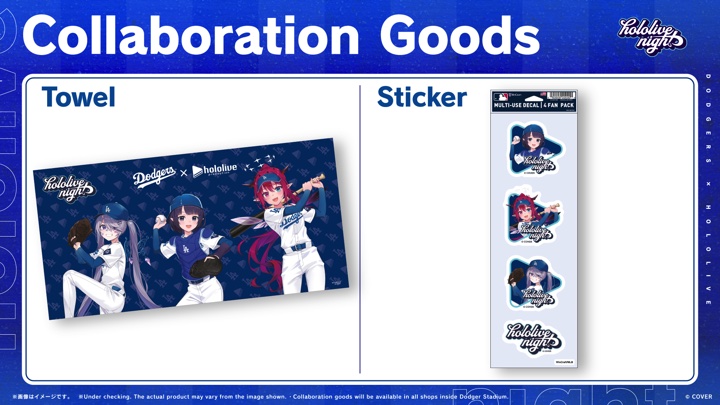 今年も“野球”で盛り上がるバーチャル業界の画像