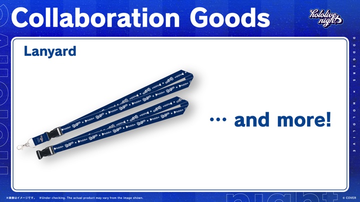 今年も“野球”で盛り上がるバーチャル業界の画像