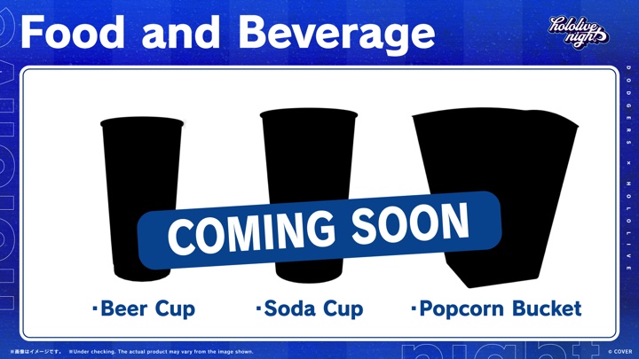 今年も“野球”で盛り上がるバーチャル業界の画像