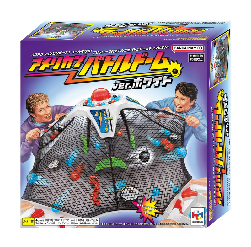 「アメリカンバトルドーム ver.ホワイト」が発売の画像