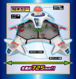 「アメリカンバトルドーム ver.ホワイト」が発売の画像