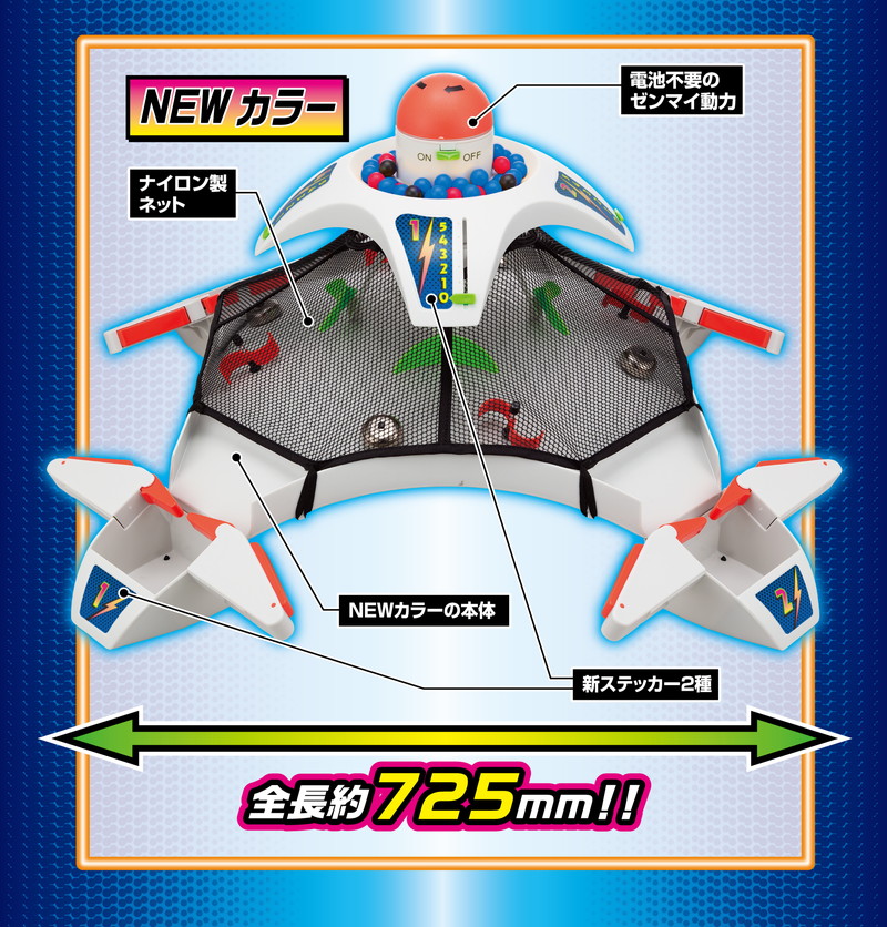 「アメリカンバトルドーム ver.ホワイト」が発売の画像